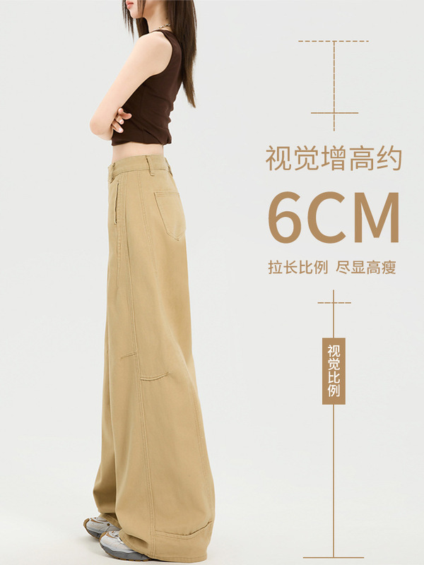 卡其色阔腿牛仔裤女秋季新款大码胖mm宽松梨形身材显瘦垂感直筒裤|undefined