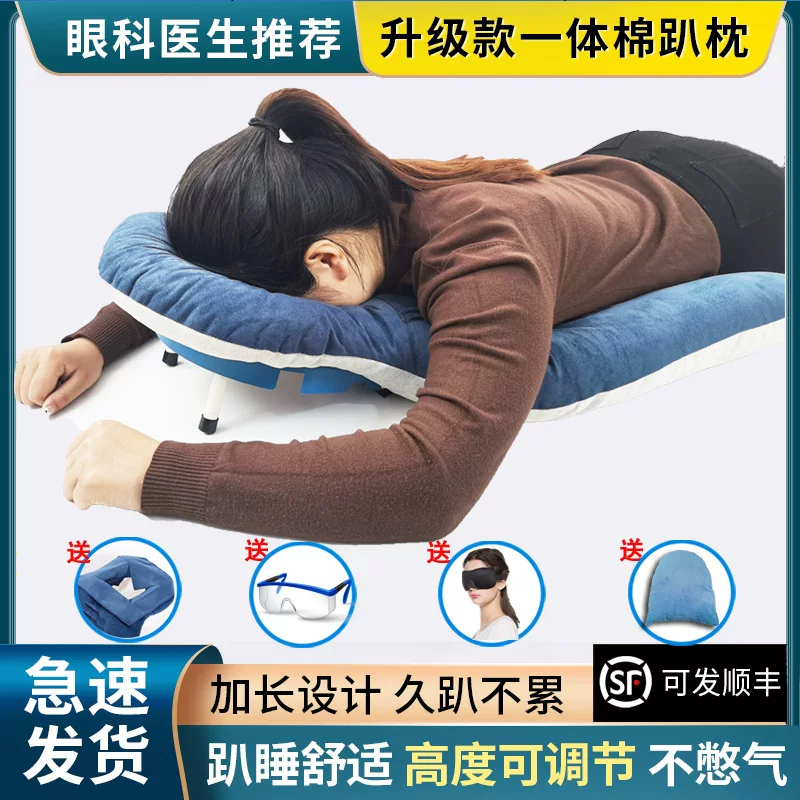 Retina lying pillow and falling surgery after surgery.