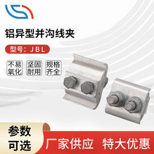 �S��ֱ�� JBL-16-120/JBL50-240�^�������羀���X���́K�Ͼ��A