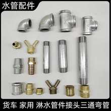 ؛܇��ˮ��ˮ���^��ͨ���z�Ƚz�F�ܶ��^ֱ���^���ݼy��z�p�叝��