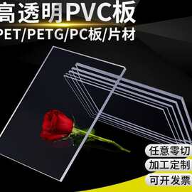 高透亚克力板加工定制 有机玻璃板材切割 亚克力透明盒子展示柜