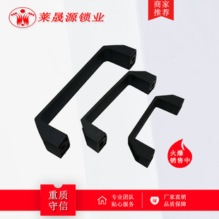 Aluminum alloy black plastic industrial handle electric box/cabinet door handle LS522 handle hole spacing 90 120 180