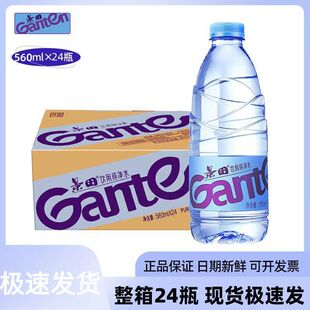 ������ü���ˮ�������ˮ560ml*24ƿ�����ƿ���������]