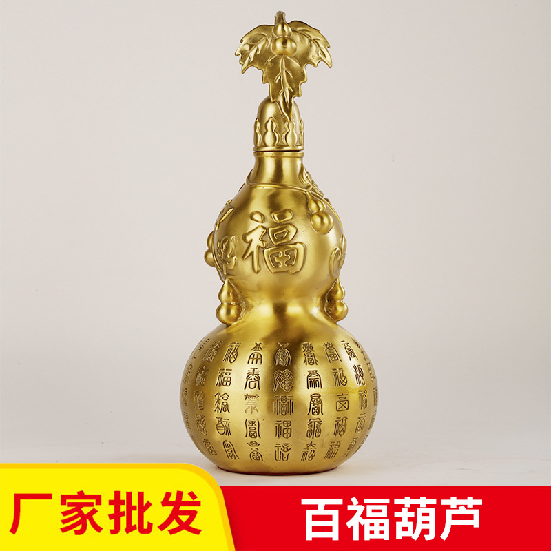 黄铜百福葫芦摆件铜空心开口有叶大葫芦 百福禄客厅家居玄关装饰