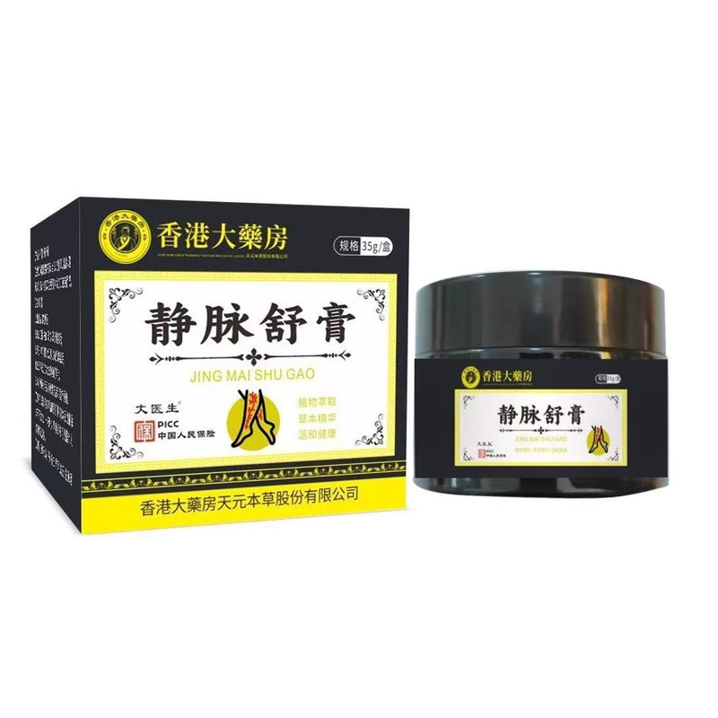 Vein Shu Cream for Vascular Discomfort, Bulging, Soothing and Activating Massage Cream, Herbal Cream Wholesale and Delivery