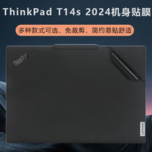 适用2024联想Thinkpad P14s AI笔记本外壳保护膜14.5英寸机身贴纸