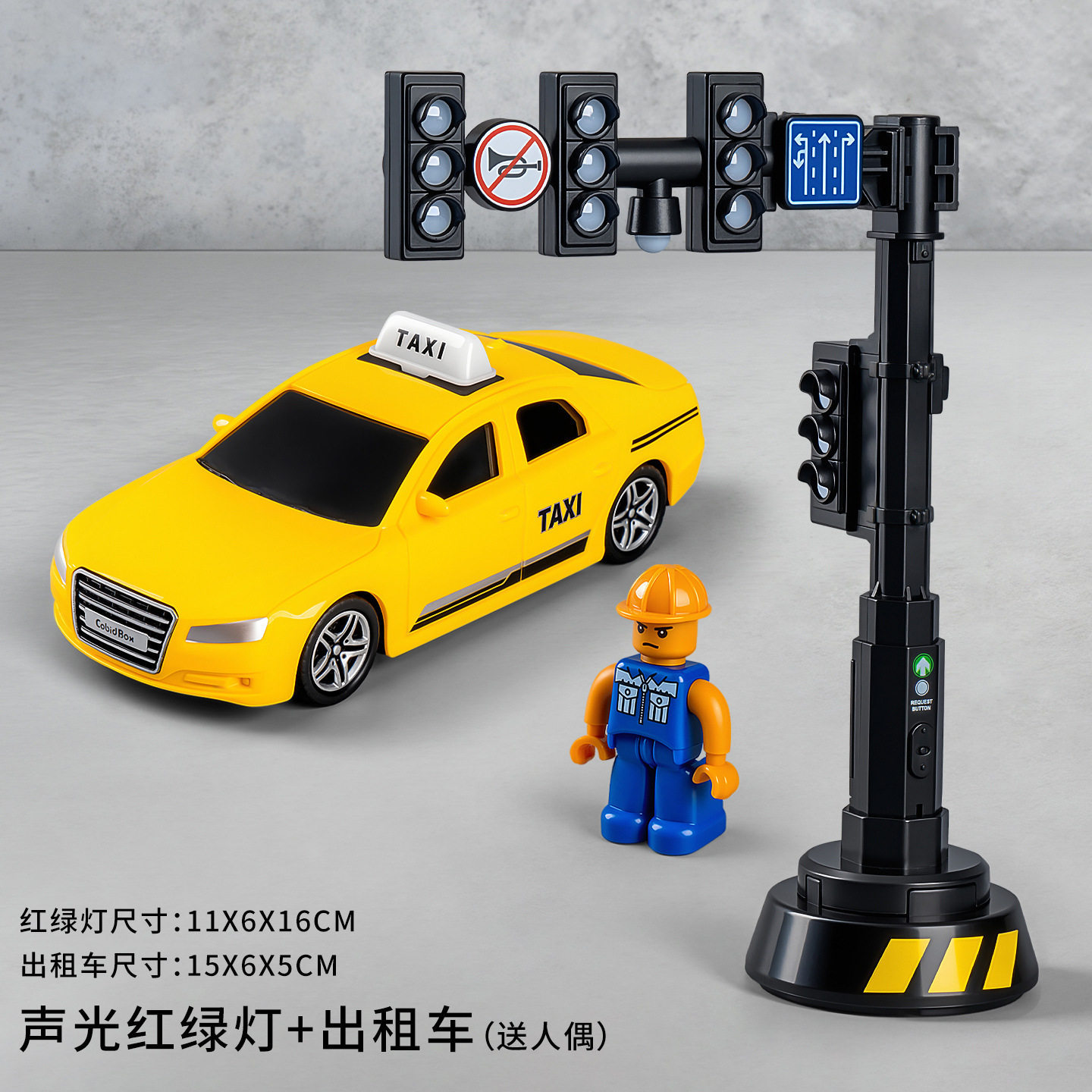 Игровой набор Светофор и дорожные знаки BT0218
