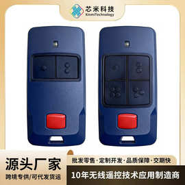 BFT MITTO COOL C2 C4 滚动码遥控器 车库门开锁433意大利433.92M