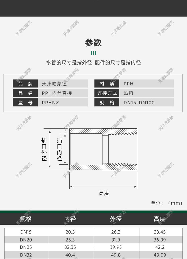 内丝直接_05.jpg