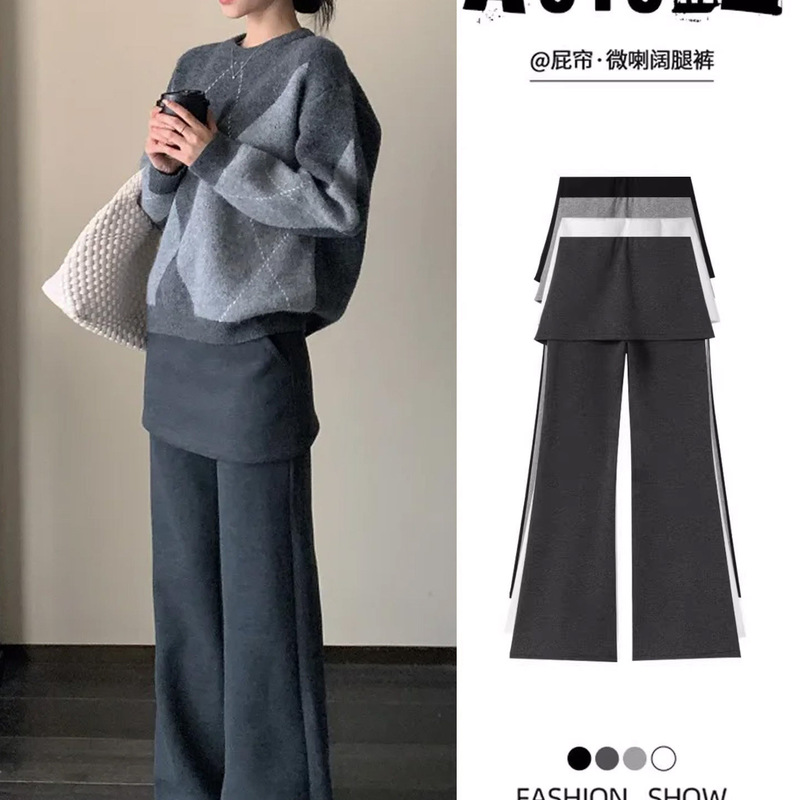 Gray Flared Pants with High Waist, Slimming Effect, Hip-Covering, Faux Women's Style, Autumn and Winter Fleece-Lined New Model, Two-Piece Sports Flared Sweatpants