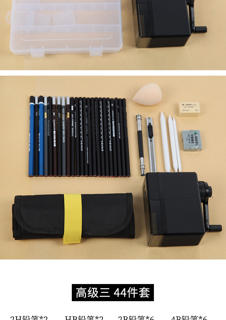 铅笔套装_07