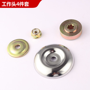 Mower accessories gear box pressure plate protective cover reverse tooth nut 139/140/GX35 Universal four-piece set