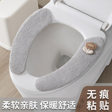 坐便器家用马桶粘贴式四季通用马桶贴套冬马桶坐垫垫子新款马桶圈