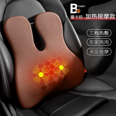 Driver Cushion Waist Support — Waist support - waist-support-massage-hot-compress-cushion-brown-great-gift-comfort-upgrade