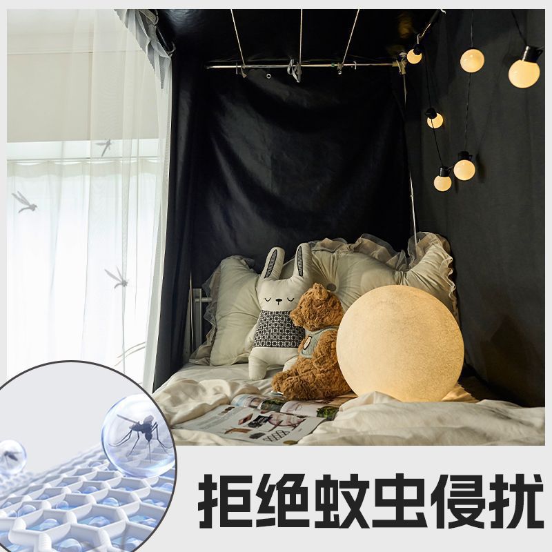 Dormitory Bed Curtain Strong Blackout Thickened Mosquito Net Integrated Upper Bunk Lower Bunk Simple Thickened Dormitory Block Female Manufacturer Wholesale