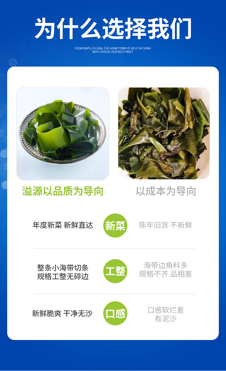 溢源烘干压缩海带丝条圆饼火锅下饭菜凉拌免洗新鲜昆布海带丝干货-阿里巴巴
