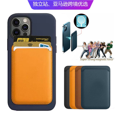 Сильный магнит, картхолдер, полиуретановый мобильный телефон, iphone 12
