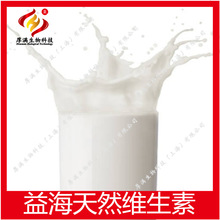 �S�� ��Ȼd-&alpha;���������ӷ� 700IU/g ��Ȼ�S����Eܛ�z�҉�Ƭ ��ĩ