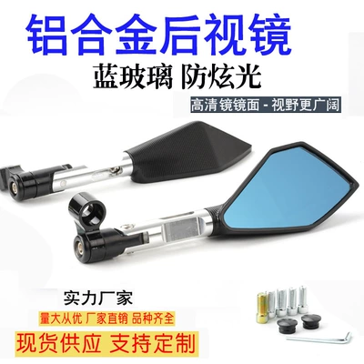with Aluminum Alloy Diamond-Shaped – Motorcycle rearview mirror - minimum-order-of-silver-box