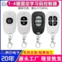 优惠固定遥控学习灯具