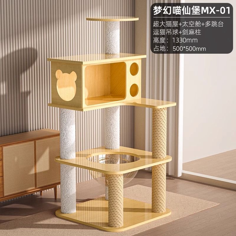 판타지 야옹 요정 성 MX-01