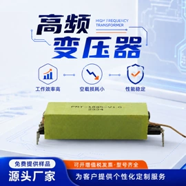 电源变压器;电感器;其他变压器