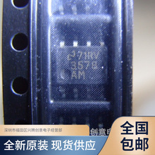 LM3578AMX LM3578AM ��Դ����ICоƬ ȫ��ԭװ ������֤ �ֻ�