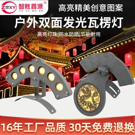 洗墙灯;投射灯;埋地灯