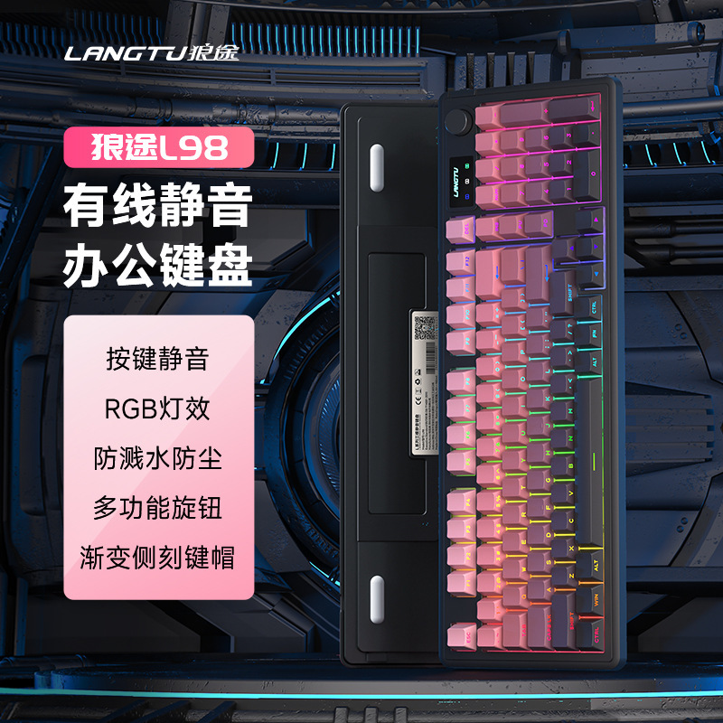 Langtu L98 wired mute office keyboard mechanical feel RGB light effect game competitive high-looking keyboard Langtu L98 wired mute office keyboard mechanical feel RGB light effect game competitive high-looking keyboard
