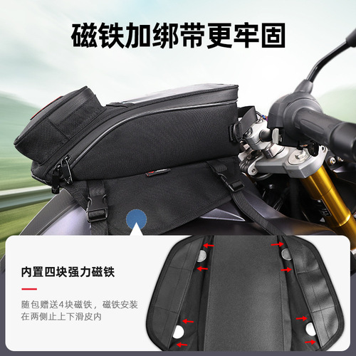 MOTOCENTRIC Motorcycle Gas Tank Bag, Knight Motorcycle Backpack Cross-Body Off-Road Magnetic Portable Quick-Release Wholesale