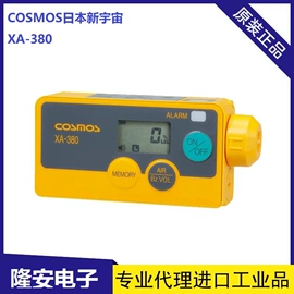 气体检测仪;氧气检测仪;VOC检测仪