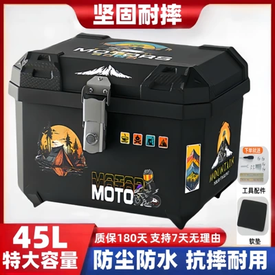 electric bikes, suitable for Tailing, Motorcycle trunk - 45jalloy-lockcamping-knight-tool-accessories