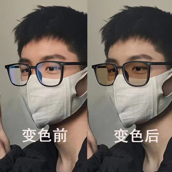 2025 new photosensitive color-changing myopia glasses men's non-face…