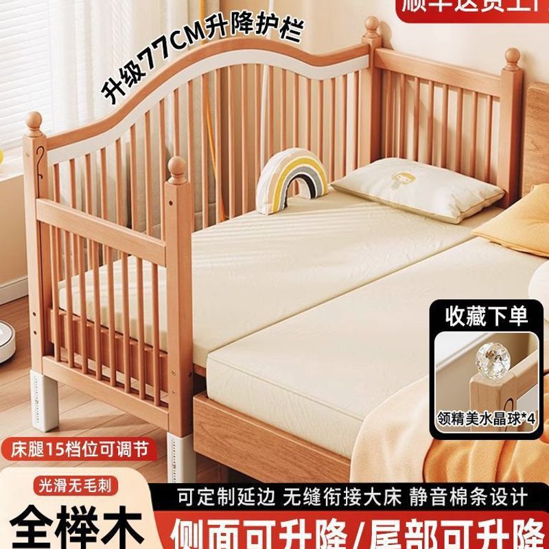 Children's Splicing Bed, Widened Bedside Bed, Baby Crib, Beech Wood Crib, Splicing Large Bed, Can Be Used as an Extra Bed or Splicing Bed