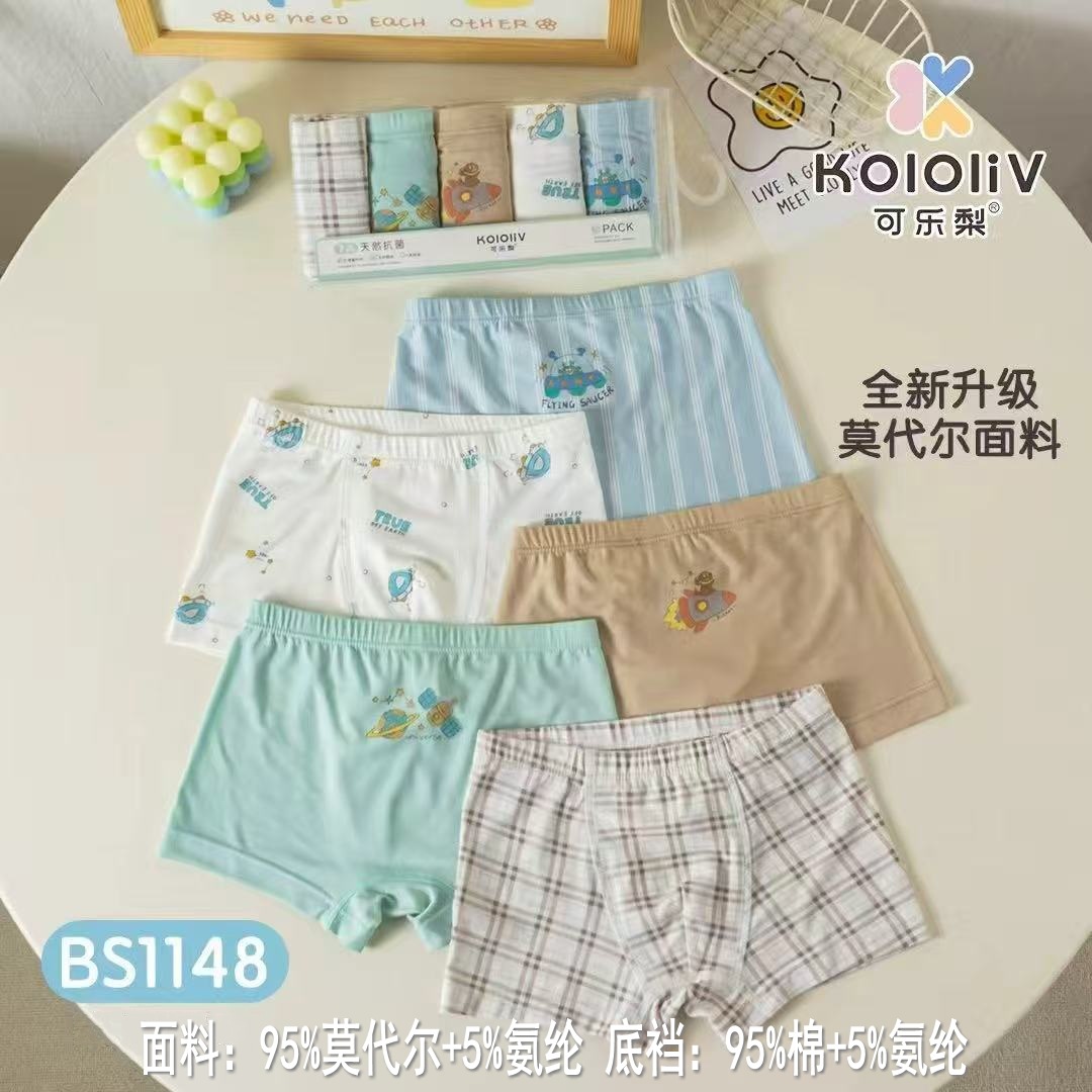 Boys b1148 (95% modal) / 100 yards (approx. 9-12.5kg )