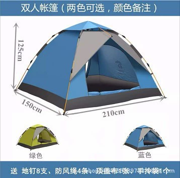 Çadırlar, rain-proof two-room one-living room Family - double-210150-125cm-blue-and-gray