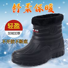加绒保暖户外防水棉鞋男雨靴洗车房工地劳保耐磨中高筒水鞋雪地靴