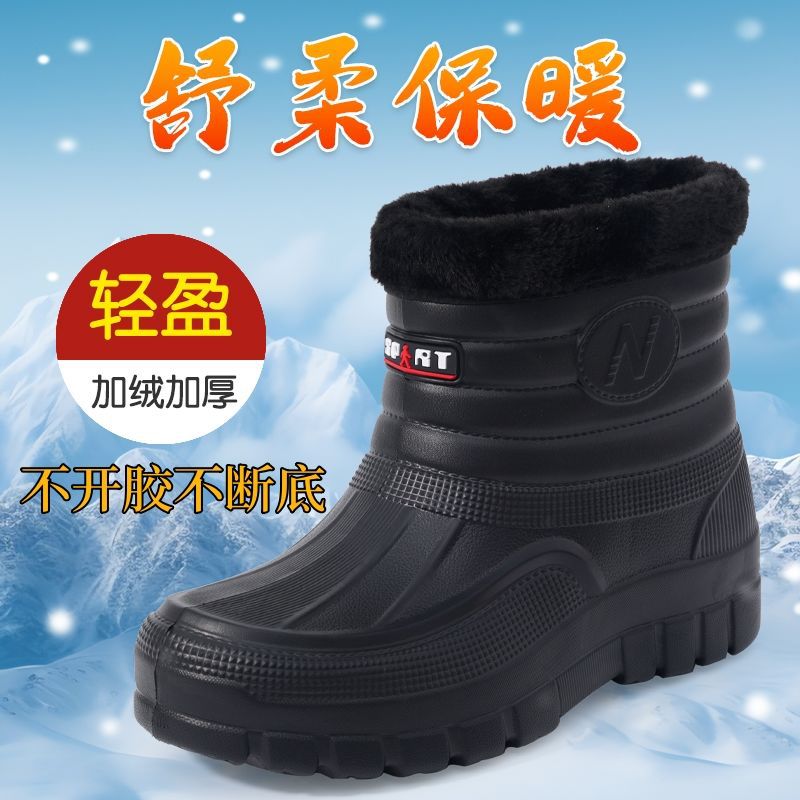 加绒保暖户外防水棉鞋男雨靴洗车房工地劳保耐磨中高筒水鞋雪地靴