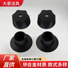 大量供应锌合金六角梅花手轮把手卫浴配角阀暗阀配件五金配件定制