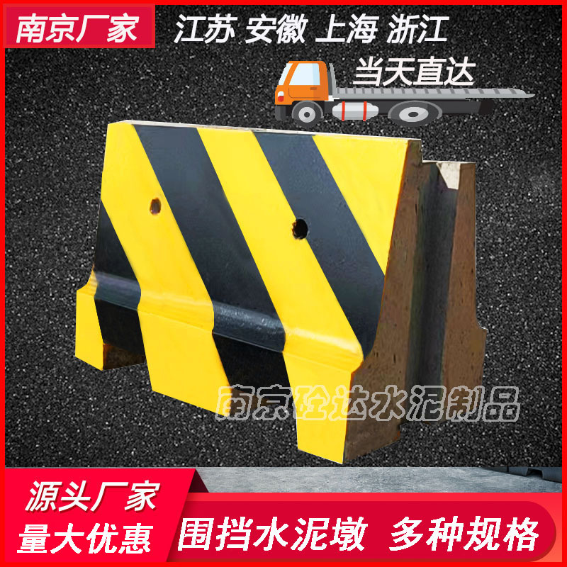 江苏南京厂家直销围挡水泥墩底座混凝土C30基础块施工围蔽石墩子