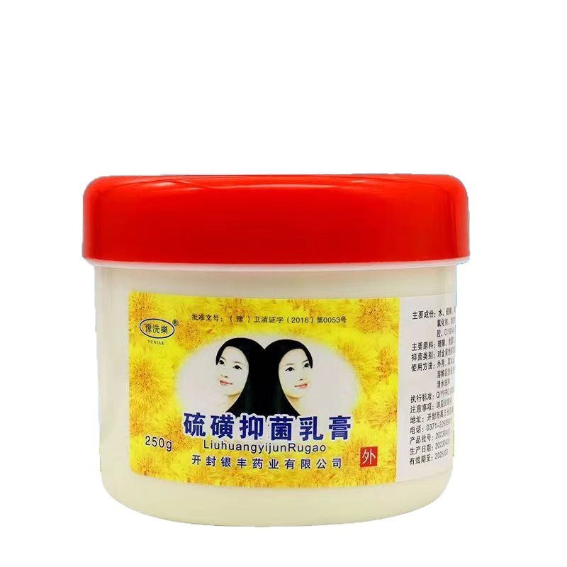 开封硫磺膏洗澡专用硫磺洗浴乳膏洗头去屑去油控油香膏250g代发|undefined