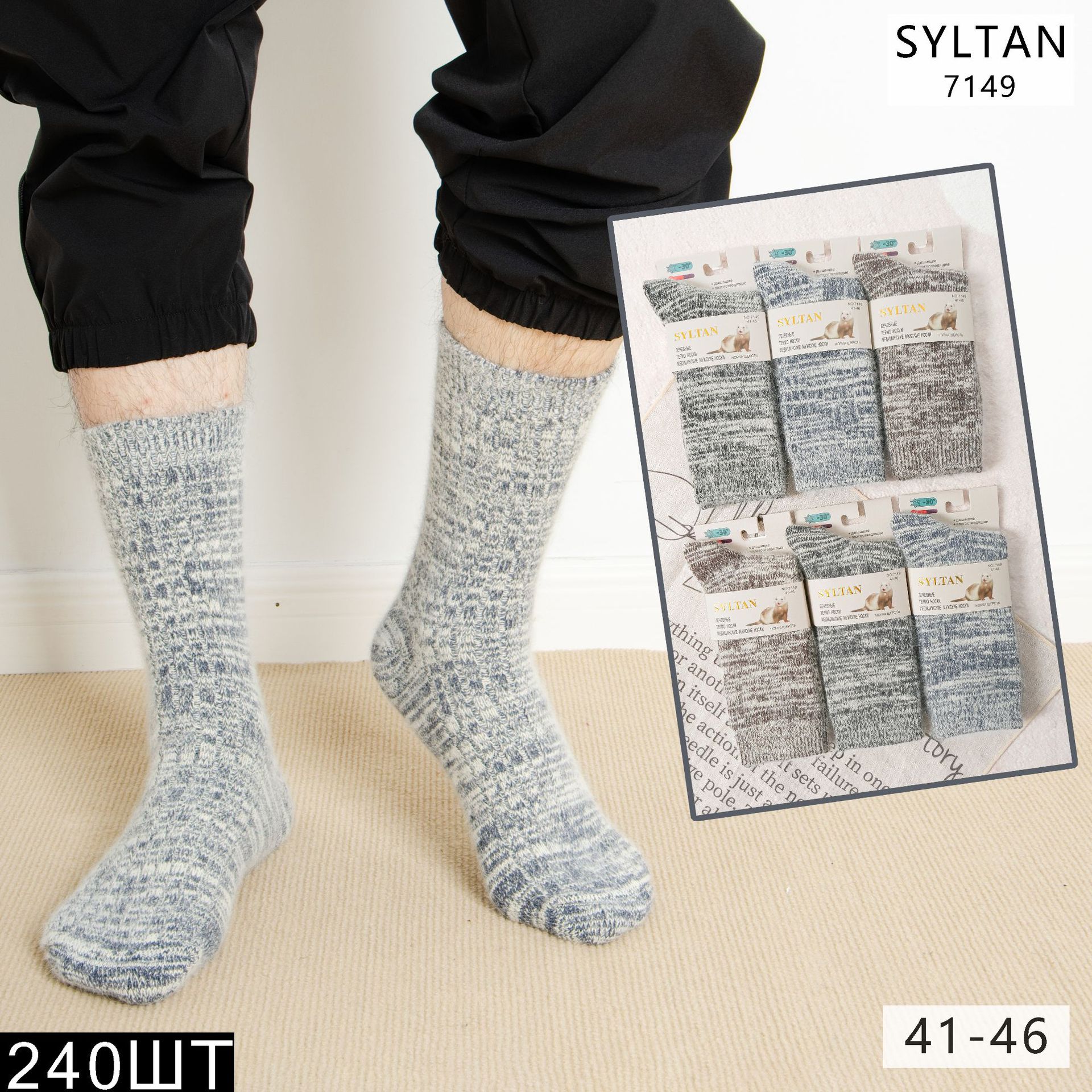 SYLTAN Factory direct sales and wholesale foreign trade mixed color…