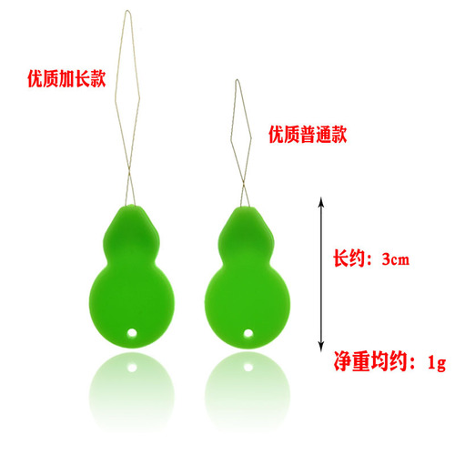 Brand new material, no need to ask for help, gourd-shaped gold wire quick needle threader sewing accessories household needle threader needle recognition device