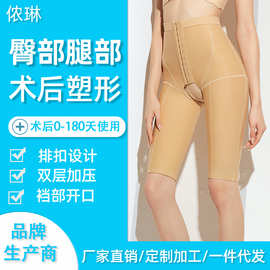 大腿环吸术后塑身裤一期臀腿强压塑形五分开裆塑腿裤女收腹提臀裤