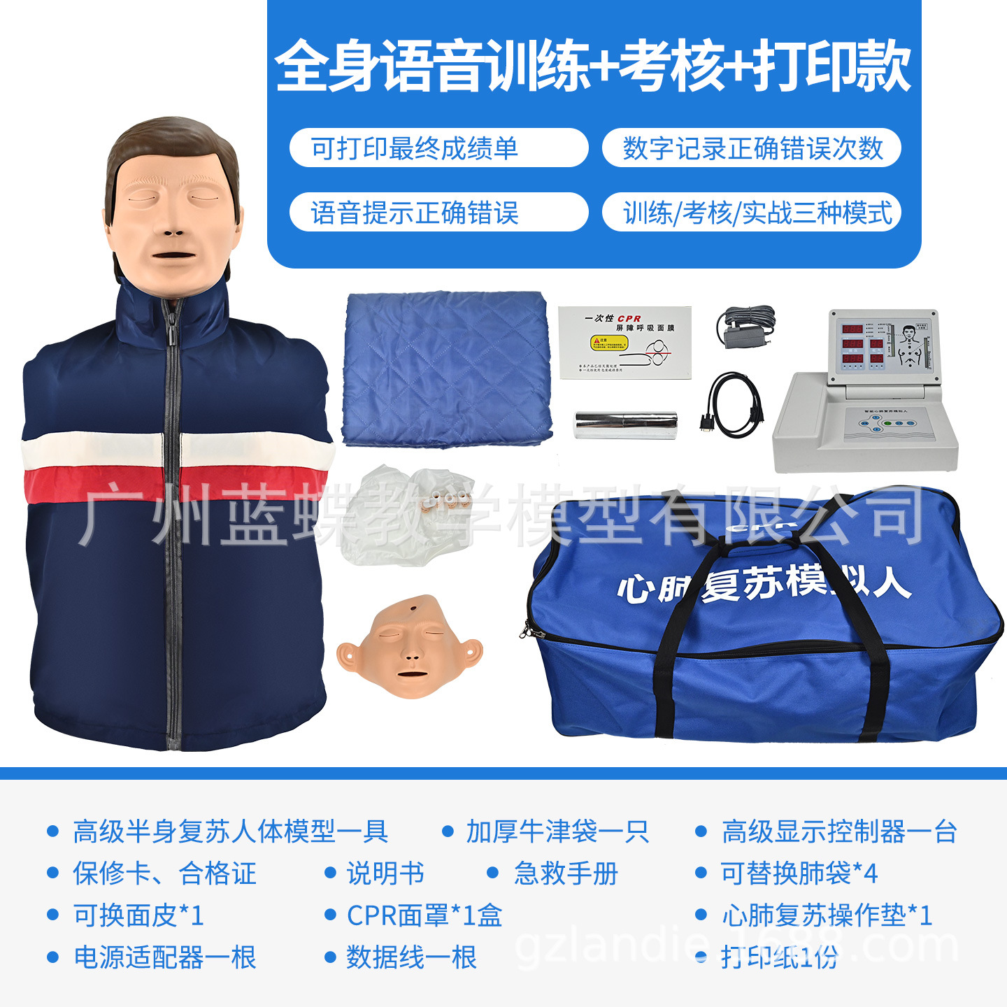 CPR190�ķθ���ģ���� �˹�����ѵ������ ����ģ�ͽ�ѧ�ð�������