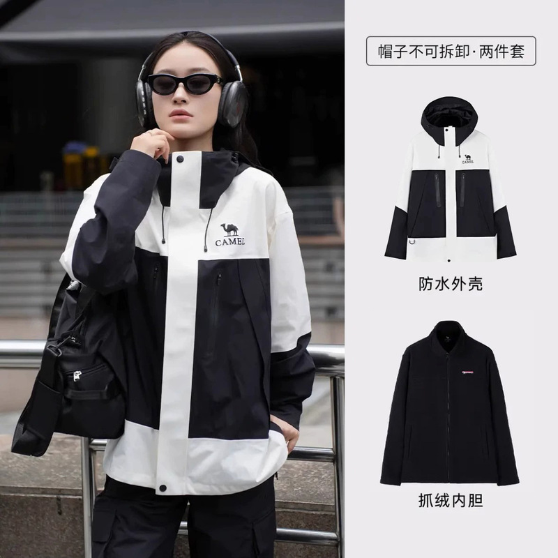Camel骆驼破晓冲锋衣三合一户外男女同款防风防水登山服徒步外套|undefined