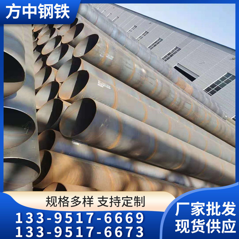 现货 锅炉螺旋钢管 燃气炉螺旋管 q235b焊接螺旋管 工业螺旋风管