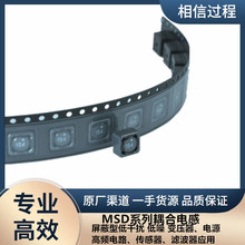 Coilcraft o늸  MSD7342-123MLC MSD7342-123MLB