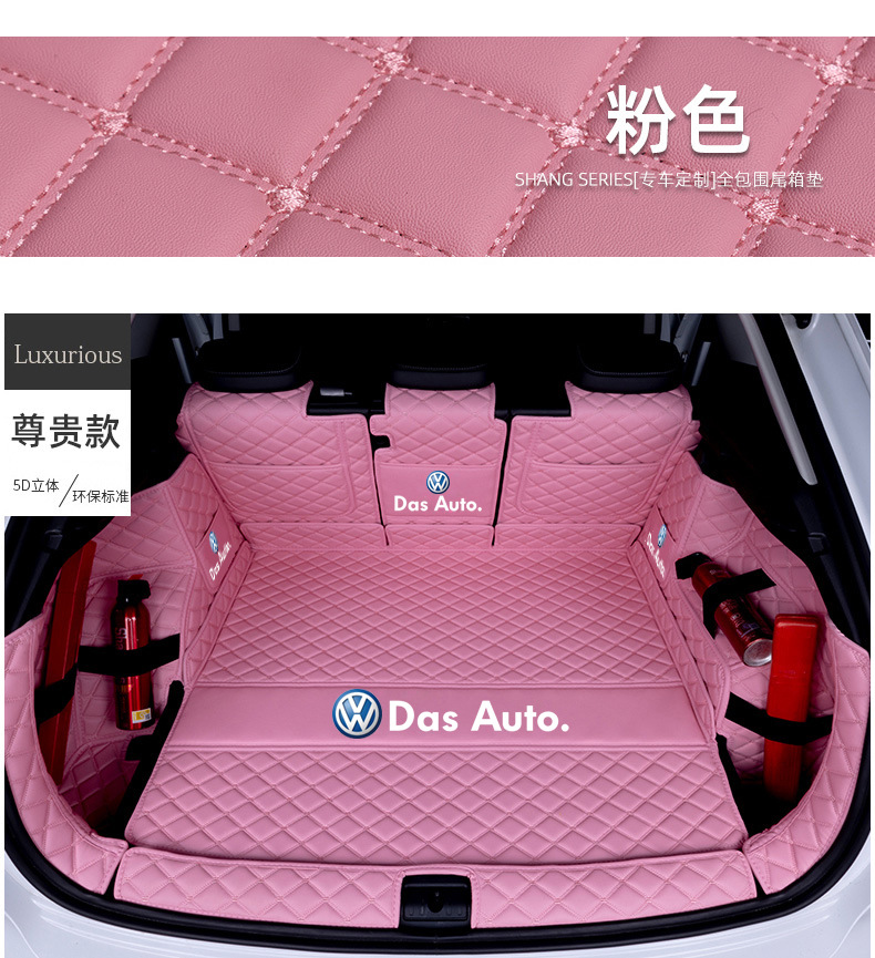 Special Volkswagen Trunk Mat Fully Surrounded Tanyue Car Decoration Supplies New Tanyue X Tanyue Song Tail Mat