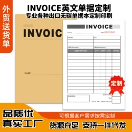 凭证报表单据;其他簿本册;其他印刷产品